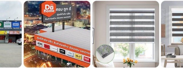 Buying Window Blinds at DoHome | Styles & Prices